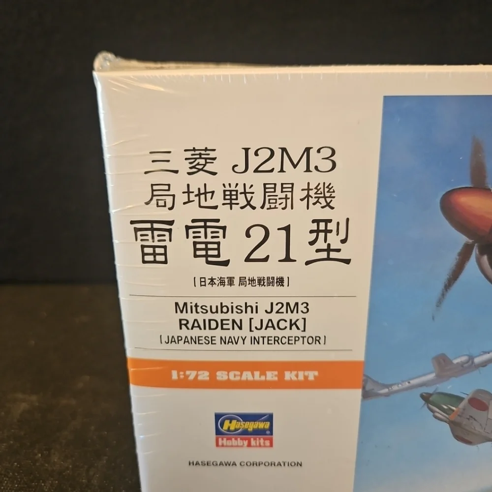 Mitsubishi J2M3‎ Raiden Model Kit